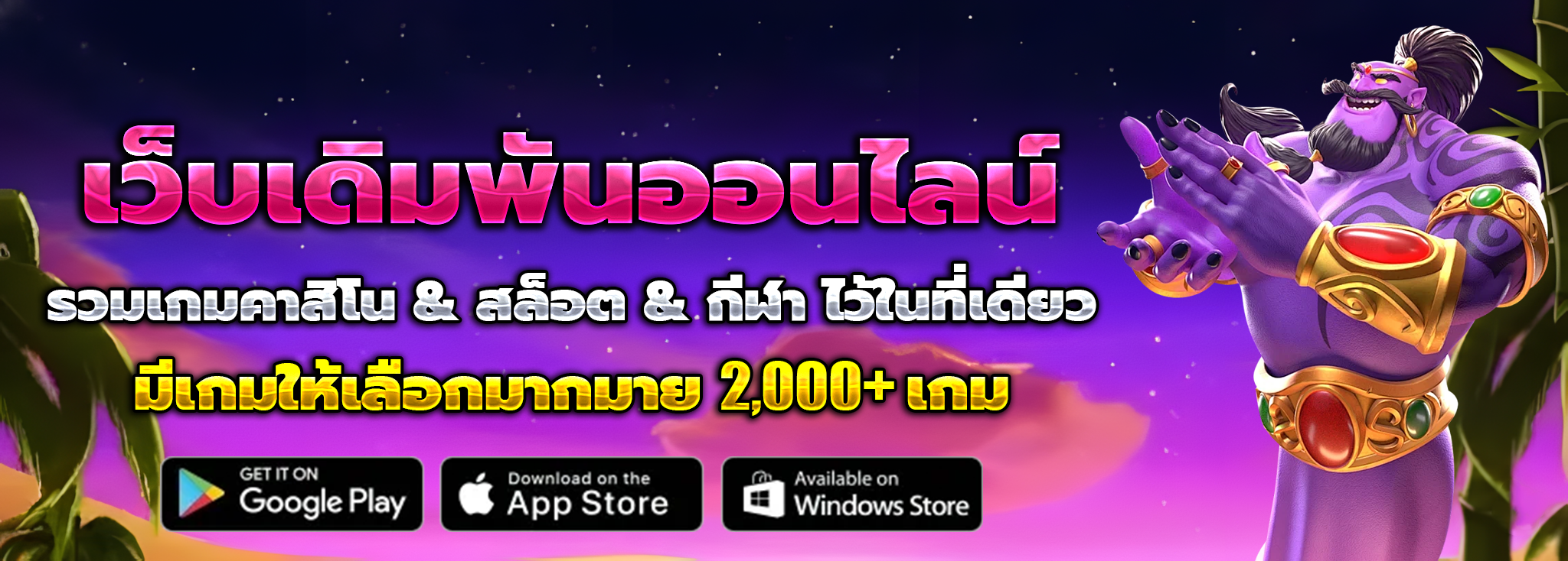 pgplay168