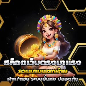 สล็อต ฝาก 100 รับ 300